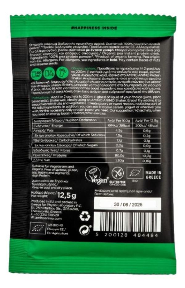 Gluten-Free Pea Protein
